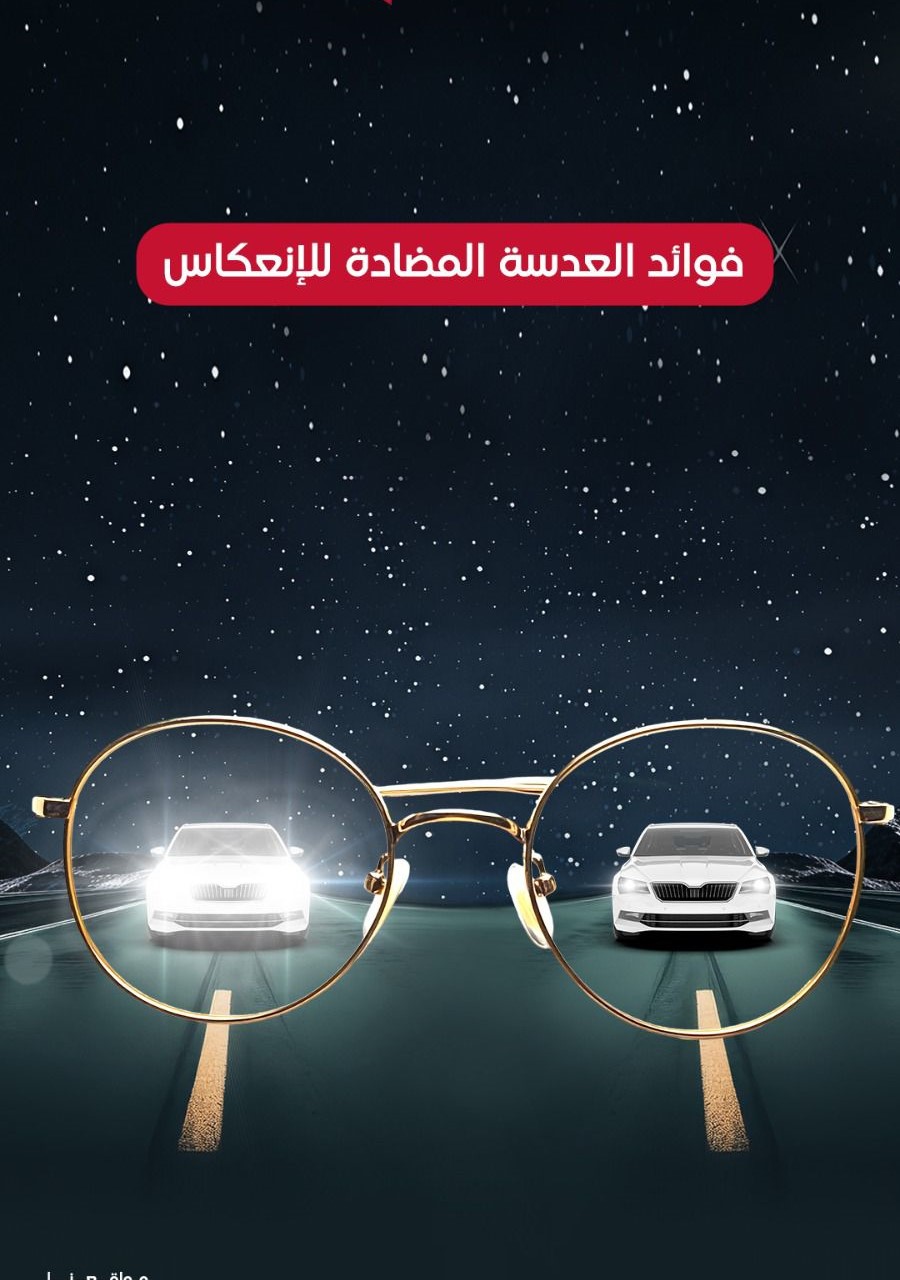 Advertisement